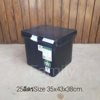 ราคา ถังแช่น้ำแข็ง 25 40 60ลิตร ถังแช่ มาตราฐาน มอก ISO ถังแช่ตราดาว ถังแช่เครื่องดื่ม ถังน้ำ ถังเก็บอาหารสด (21322933329)