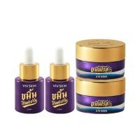 ราคา VIVSKIN เซตคู่จิ้น ขมิ้นทองคำ 4ชิ้น ขมิ้นโกลด์เซรั่ม 2 ขมิ้นโรสครีม 2 (21249966905)