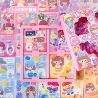 ราคา G2K ร้านไทย สติ๊กเกอร์กลิตเตอร์ วิบวับ สติ๊กเกอร์ 100 แผ่น แบบกล่อง ตกแต่งไดอารี่ ไดคัท ลายน่ารัก 200 แผ่น (20413405730)