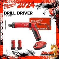 ราคา Milwaukee M4D 202B สว่านไขควง DRILL DRIVER (21396613282)