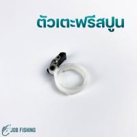 ราคา อะไหล่รอกหยดน้ำ ASHINO รุ่น BASSMAX หมุนซ้าย ขวา อะไหล่รอก อะไหล่รอกตกปลา รอกหยดน้ำ (20879838767)