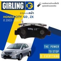ราคา ผ้าเบรคหน้า ผ้าดิสเบรคหน้า Honda City GD City ZX ปี 2003 2007 Girling 61 1164 9 1 T ซิตี้ แมงสาบ ปี 0304050607 4647484950 (19554250456)