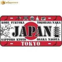 ราคา winnereco 15x30ซม ป้ายวินเทจป้ายสังกะสี วินเทจวินเทจโลหะแผ่นดีบุกสี่เหลี่ยมผืนผ้าย้อนยุคป้ายทะเบียนสัญญาณสังกะสีประเทศธงชาติโปสเตอร์บาร์ผับผู้ชายถ้ำตกแต่งผนังป้ายไฟวินเทจ (15772391692)