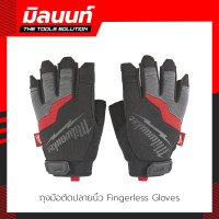 ราคา Milwaukee ถุงมือ คู่ควรช่าง (8108394493)