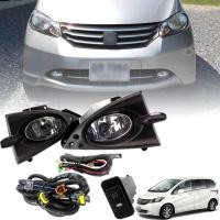 ราคา ไฟตัดหมอก ไฟสปอร์ตไลท์ รุ่น ฮอนด้า ฟรีด HONDA FREED ปี 2010 2012 พร้อมครอบ สีดำ และชุดสายไฟ 1 ชุด (6116814142)