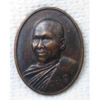 ราคา เหรียญ หลวงพ่ออลงกต วัดพระบาทน้ำพุ จ ลพบุรี เมตตาธรรม ค้ำจุนโลก ปี2544 (20646494498)