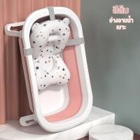 ราคา Annie อ่างอาบน้ำเด็ก อ่างอาบน้ำเด็กแบบนั่ง อ่างอาบน้ำเด็กขนาดใหญ่ อ่างอาบน้ำเด็ก nanny อ่างอาบน้ำเด็กทารก baby bathtub (20358793611)