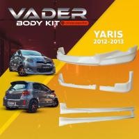 ราคา ชุดแต่งรถยนต์สเกิร์ตรอบคัน หน้า หลัง ข้าง Toyota Yaris 2012 ทรง RS งานดิบ ABS เข้ารูปติดตั้งง่าย สวยเฉียบ (17667236201)