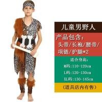 ราคา ชุดโหดร้ายสำหรับเด็กเสื้อผ้าพื้นเมืองแอฟริกันพื้นเมืองดั้งเดิมเต้นรำเสือดาวนักล่าเครื่องแต่งกายแบบพิมพ์ชุดแต่งกายเทศกาลอินเดีย (20404926835)