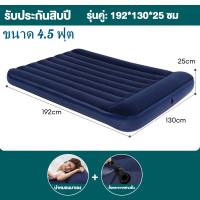 ราคา ที่นอนเป่าลม ที่นอนลม เตียงลม ขนาด 2 5 3 5 4 5 5 6 ฟุต ทีนอนปิคนิค ที่นอนแคมปิ้ง มีที่รองหัว แถม สูบไฟฟ้า Classic Downy Airbed ที่นอนปิคนิค พร้อมปั๊มลมไฟฟ้า ที่นอนสูบลม (21209739933)