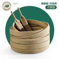 ราคา เชือกผูกรองเท้าเหมาะสำหรับ NB New Balance แบบออริจินอลแบนสองชั้นหนาพิเศษเชือกผูกรองเท้าสีเทาสำหรับเล่นกีฬารองเท้าวิ่งเชือกรองเท้าสีดำสีขาว (20111888110)