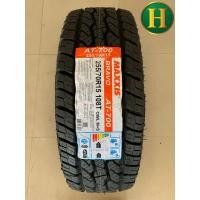 ราคา 255 70R15 MAXXIS 700 ยางใหม่ปี2023 ราคา1เส้น แถมจุ๊บลมยางแท้ มีประกันนาน5ปี (9101988807)