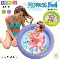 ราคา Lookmeeshop Intexสระน้ำกลมสีรุ้ง 3ชั้น พื้นเป่าลมกันกระแทก มีกันลืน ขนาด114x25cm สระน้ำเด็ก สระว่ายน้ำเด็ก สระน้ำเป่าลม สระเด็ก ของแท้วัสดุคุณภาพ (21356102136)