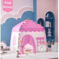 ราคา บ้านเด็ก เต็นท์เด็ก เต้นท์บ้าน พาสเทล เต้นท์ปราสาท เต้นท์เจ้าหญิง เต้นท์เจ้าชาย เต้นท์เด็ก บ้านของเล่น ชาย หญิง (21274651588)