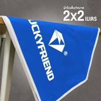 ราคา LUCKYFRIEND ผ้าใบเต็นท์ ขนาด 2x2 2x3 3x3 เมตร ผ้าใบหนา 700D 9สี ผ้าใบเต็นท์พับ เต็นท์ขายของตลาดนัด ผ้าใบหนาอย่างดี (17785764015)