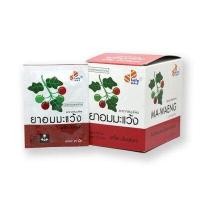 ราคา ยาอมมะแว้ง GPO (21074297810)