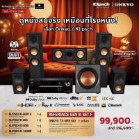 ราคา ฟรีค่าส่ง KLIPSCH x ONKYO TX NR5100 REFERENCE GEN III SET F ชุดโฮมเธียเตอร์ 5 1 ชาแนล สินค้าใหม่แกะกล่อง รับประกันศูนย์ไทย (20902998762)