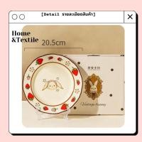 ราคา สินค้าใหม่ พร้อมส่ง จานเซรามิค ชามเซรามิค แก้วเซรามิค ลายกระต่าย สุดคิ้วท์ Rabbit vintage (20094701147)