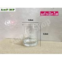 ราคา แก้วเป๊ก แก้วช็อต แก้วใส แก้วต๊อก แก้วปริมาตร แก้วกลมใส แก้วใสใบเล็ก แก้วเหล้า แก้ว (17442373833)