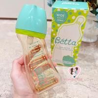 ราคา Docter Betta Betta ขวดนมขนาดเส้นผ่าศูนย์กลางกว้างทำจากญี่ปุ่นสำหรับคนอ้วนน้อย ppsu240ml (20034371864)