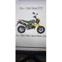 ราคา ชุดสติกเกอร์ สีเหลือง KSR newปี2011แท้ มี 9 ชิ้น ไม่รวม ตรงถังน้ำมัน (16868527622)