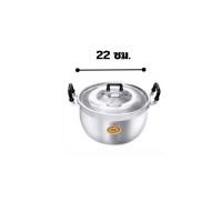 ราคา หม้อ2หู หม้อต้ม หม้อแกง อลูมิเนียม ตราหัวม้า มีหลายขนาดให้เลือก 1820222426ซม หม้อ2หู หม้อสองหูอะลูมิเนียมพร้อมฝา (20600169684)