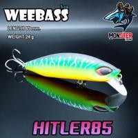 ราคา เหยื่อปลั๊กดำน้ำวีแบส รุ่น HITLER 85 SINKING by WEEBASS LURE (4274642040)