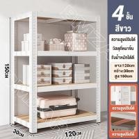 ราคา ATH ชั้นวางของ ชั้นวางของชั้นเหล็ก ชั้นวางขอ อเนกประสงค์ ชั้นวางของใหญ่ ชั้นวางของขาย ชั้นวางของโชว์ ชั้นวางของเหล็กฉาก ชั้นวางสินค้า โครงเหล็กทั้งหมดสามารถรับน้ำหนักได้ 300 กิโลกรัม (21026629317)