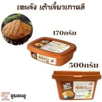 ราคา 매일된 เต้าเจี้ยวเกาหลี Soybean Paste ทเวนจัง เด็นจัง MAEIL Doenjang ซอสเกาหลี ซุปเต้าเจี้ยว เทนจัง (15848134583)