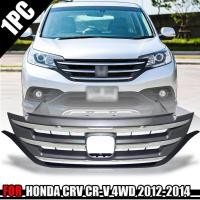 ราคา กระจังหน้า หน้ากระจัง รุ่น ฮอนด้า HONDA CR V CRV ปี 2012 2014 สีโครเมี่ยม ไม่มีโลโก้ 1 ชิ้น (17820260358)