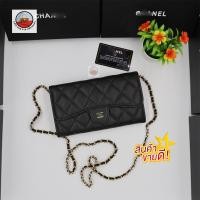 ราคา NWE กำลังฮิต กระเป๋าสะพายข้าง ชาแนลเป็นสายโซ่ กระเป๋าสวยหรูสวยตรงปกคุณภาพดี ขนาด 8นิ้ว (17872662012)