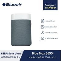 ราคา สินค้าใหม่ Blueair เครื่องฟอกอากาศ Air Purifier รุ่น Blue Max 3650i รับรองพื้นที่ขนาด 59 142 ตร ม (21370304448)