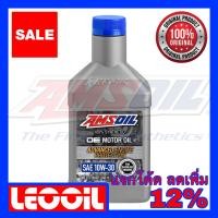 ราคา Amsoil OE SAE 10w 30 น้ำมันเครื่องสังเคราะห์แท้100 เกรดพรีเมี่ยม ค่าความหนืด 10w 30 10w30 ขนาดควอท (17127087484)
