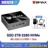 ราคา NEW 2023 BMAX B8 Pro MiniPC Windows11 CPU Gen11 Intel Core i7 1255U Iris Xe Graphic 24GB 1TB ประกัน 1ปี พร้อมส่งในไทย (21032171025)