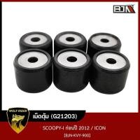 ราคา เม็ดตุ้ม สกู้ปปี้ SCOOPY I ก่อนปี 2012 เม็ดตุ้ม ICON BJN KVY 900 1ชุด มี 6เม็ด G21203 BJN บีเจเอ็น เม็ดตุ้มSCOOPY ตุ้มน้ำหนักSCOOPY เม็ดชามSCOOPY เม็ดแต่งICON (11481993231)