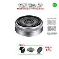 ราคา Sony E 16mm F2 8 Wide Angle Fixed Lens NEX Alpha A5100 A6000 A6100 A6500 เลนส์ฟิก มุมกว้าง ละลายหลัง มือสองคุณภาพประกัน3เดือน (19229427682)