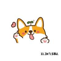 ราคา สติกเกอร์ลายน้องหมา ติดรถยนต์ กันน้ำ กันแดด 100 (20657516324)
