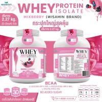 ราคา เวย์โปรตีน ไอโซเลท รสมิกซ์ เบอร์รี่ ขนาด 5 ปอนด์ 5 lb WHEY PROTEIN ISOLATE MIX BERRY เวย์โปรตีนชงดื่ม กระปุกใหญ่ 1 กระปุก ปริมาณ 2 27 Kg ทานได้ 50 ครั้ง (13579282310)