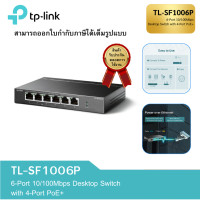 ราคา TP LINK TL SF1006P 6 Port 10 100Mbps Desktop Switch with 4 Port PoE (20962191381)