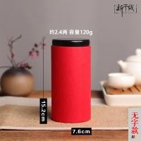 ราคา กระปุกเก็บใบชากระปุกเก็บใบชากล่องใบชาใช้ในบ้านกระปุกเก็บใบชากล่องชากระปุกเก็บใบชาใช้ในบ้านกระปุกเก็บใบชากระปุกเก็บใบชากล่องของขวัญใบชากล่องเปล่า (14416985020)