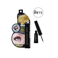 ราคา ไลฟ์ฟอร์ด กาว กาวติดขนตา LIFEFORD PARIS SUPER GLUE EYELASH ติดแน่น (16536087060)