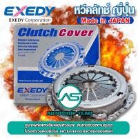 ราคา EXEDY หวีคลัทช์ MITSUBISHI ECAR 4G15 90 96 CHAMP LANCER1400 4G33 Made in Japan ขนาด 7 นิ้ว 184mm จานกดคลัช MBC503 (4876156828)