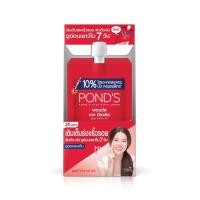 ราคา พอนด์ส เอจ มิราเคิล แบบซอง ครีมบำรุงผิวหน้า ครีมซอง (12697136555)