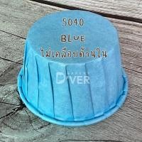 ราคา ถ้วยคัพเค้ก 5040 กระดาษคราฟท์ ถ้วยคัพเค้กกระดาษรักษ์โลก ม้วนขอบ แพคละ 48 50ใบ ถ้วยใส่มัฟฟิน ถ้วยคัพเค้กกระดาษคราฟท์ ถ้วยคัพเค้ก (17209748221)