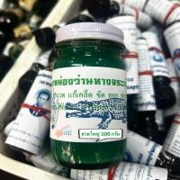ราคา ยาหม่องว่านหางจระเข้ ขวดใหญ่ 100 กรัม (18881151464)