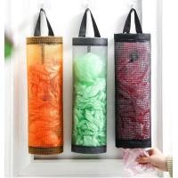 ราคา TRINISO 7111 กระเป๋าเก็บถุงขยะ (16319965871)