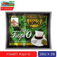 ราคา กาแฟดำ 2in1 PENANG Kopi O แบบ 28g 28ซอง ไม่ใช่ 20 ซอง (21296717749)