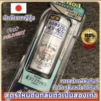 ราคา DEONATULLE SOFT STONE DOUBLE DEODORANT 20 G โรลออน แบบสติ๊ก ระงับกลิ่นกายและเหงื่อ 2 เท่า (20550455173)