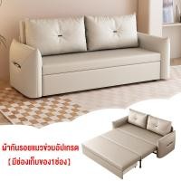 ราคา โซฟาปรับนอนได้ โซฟา เตียง4ฟุต โซฟาเก็บของได้ ด้วยการจัดเก็บ รับน้ำหนักได้400โล โซฟาเบดปรับนอน sofa bed (21261924326)