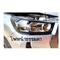 ราคา ครอบไฟหน้าท้ายดำด้าน Toyota Revo ปี2020 ปัจจุบัน 2020ตัวเตี้ย z edition ตอนเดียว ของแต่งrevo revo2020 revo21 revo4x4 revo2020 revo2021 revo2022 กรอบไฟrevo รีโว่ ของแต่งrevo (14139138737)